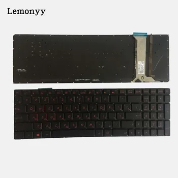 Naujas rusijos už ASUS ZX50JX ZX50VW ZX50VX ZX70VW ZX70 ZX70V apšvietimu RU nešiojamojo kompiuterio klaviatūros išdėstymas juoda spalva