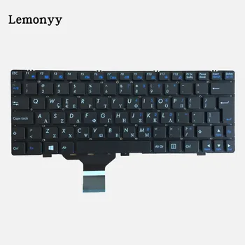 Naujoji graikijos klaviatūros CLEVO M1110 M11X M1100 M1110Q M1111 W110ER M1115 GK juodos spalvos nešiojamojo kompiuterio klaviatūra