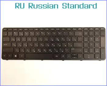 Rusijos RU Versija Klaviatūra HP Pavilion 17-e002xx 17-e009wm 17-e010us 17-e011nr Nešiojamas su karkasu