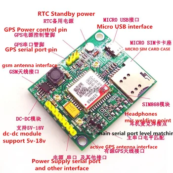 SIM868 Plėtros Taryba GSM/GPRS/Bluetooth/GPS Modulio Rungtynės STM32,51 Procedūras, GPS,BD,GLO,LBS Bazinės Stoties Nustatymo