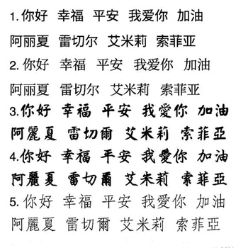 SPALVINGAS PASAKOS Asmeninį Papuošalų Kinų Simbolių Kinijos Bet kokį Vardą Apyrankės Individualų Mergina Nerūdijančio Plieno Raštas Apyrankė