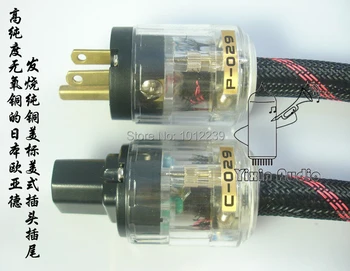 Top hifi stiprintuvas tube amp elektros linija/Didelis vario valymo filtras galia linijos Ilgis :2 m