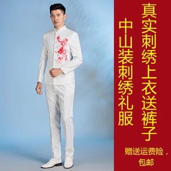 Vyrai kinijos tunika kostiumas kostiumas vyrų terno masculino slim fit kostiumas nustatyti mens oficialų suknelė etape drabužius atsistoti apykaklė balta S 2XL