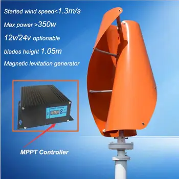 300w 12v/24v vertikalios ašies vėjo generatorius su 12v 24v AUTO vėjo solar hybrid MPPT valdiklis ,Magnetic levitation variklis