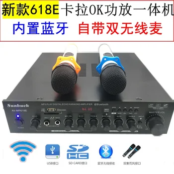 AV-MP618E 200W+200W HiFi 2.0 kanalo MP3 play 