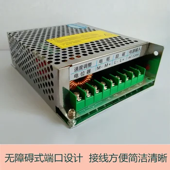 DC36V 48V 60V 72V 110V 180V 220V high-power PWM permanent magnet excitation brush drive module speed controller board 5W-1200W