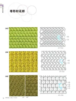 Nėrimo Modelius Knyga 300 Japonijos mezgimo knygoje Kinų versija Mezgimo megztinis Grafinis Daquan