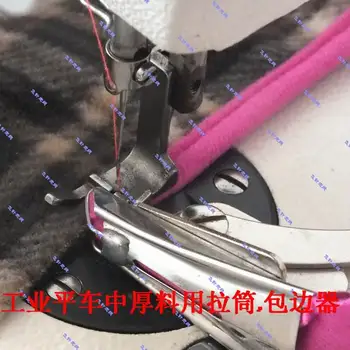 Pramoninės siuvimo mašinos, priedai vienodo storio traukti cilindras yra pirmaujanti krašto įvyniojimo medžiaga privaloma traukti cilindrų rišiklio