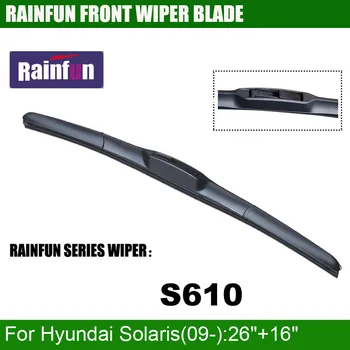 RAINFUN S610 26