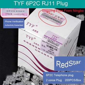 [ReadStar]200PCS/DAUG TYF RJ11 6P2C Telefono linija kištuko 2 core Telefono laidą, prijunkite Telefono laido jungties adapteris