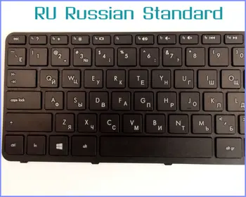 Rusijos RU Versija Klaviatūra HP Pavilion 17-e002xx 17-e009wm 17-e010us 17-e011nr Nešiojamas su karkasu