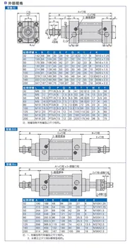 SI serija ISO6431Standard cilindrų SI63*300 uosto 3/8