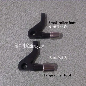 Skustukas roller pėdelės ant Popieriaus Mašina varantys pėdų batų mašina apvalios pėdos pėdos Xinhuanet Kad Pastaba Dydis