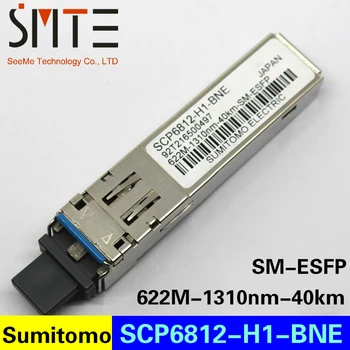 Sumitomo SCP6812-H1-BNE 622M-1310nm-40km-SM-ESFP pluošto optinis siųstuvas-imtuvas