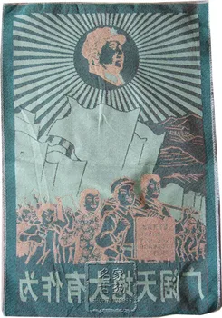 TNUKK Nemokamas pristatymas antikvariniai Kultūrinė Revoliucija, raudona spausdinimo ir dažymo plakatai didžiulis didžiulis