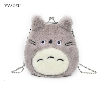 Totoro Moterų Mini Rankinės, Grandinės Sagtimi Sankabos Krepšiai Minkštas Pliušinis Entire Moterų Pečių Messenger Bag Kuprinė Piniginės Bolsos