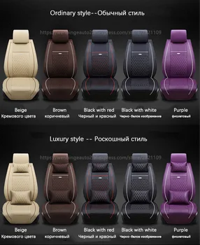 Universalus PU Oda automobilių sėdynės padengti Citroen C3-XR C4 Kaktusas C2 C3 Aircross VISUREIGIS DS, automobilių priedai, automobilių Lipdukai automobilio stiliaus