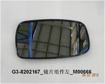 Už BYD G3 originalus originali apie šildomi veidrodėliai pusėje veidrodis, atspindintis objektyvas