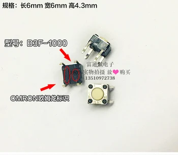 [VK] Special original import button micro-touch button 6*6*4.3 touch switch B3F-1000