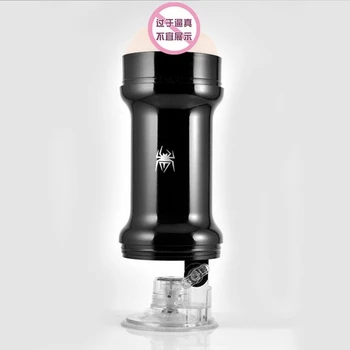 EVO Spider Hands Free Realistic Suction Cup Male Masturbator Bullet Vibrating Pussy Pocket Vagina Sex Product Sex Toys For Men