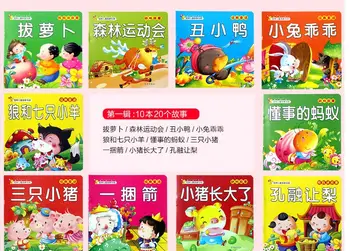 Kinų Mandarinų Istorija Knyga, Klasikinis Pasakų Kinų raštas, knygos Vaikams prieš Miegą Istorija Skaitymo Medžiagos 60 Knygų