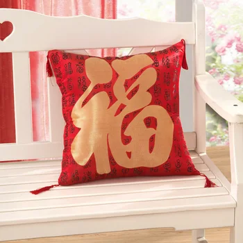 Namų tekstilės 2vnt/daug pagalvėlė Vestuvių dovaną, Kėdės dekoro 42*42cm atgal pagalvėlės Kinų Stiliaus vestuvių dekoro palaima Dvigubai Laimingas