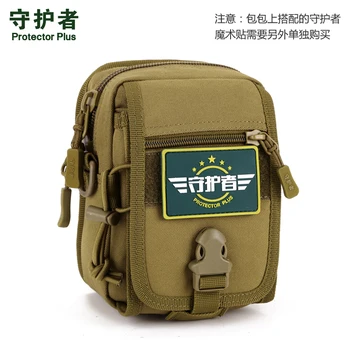 Protector Plus K301 Outdoor Sports Bag Camouflage Nylon Tactical Military Molle EDC Pouch Belt Pouch 5.5