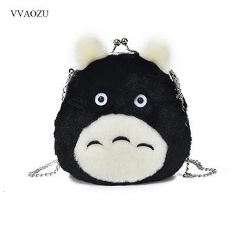 Totoro Moterų Mini Rankinės, Grandinės Sagtimi Sankabos Krepšiai Minkštas Pliušinis Entire Moterų Pečių Messenger Bag Kuprinė Piniginės Bolsos