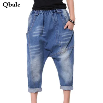 Qbale Vidurio juosmens Haremo kelnės, laisvi džinsai moterų džinsus 2017 naujų Europos ir Amerikos Kulkšnies ilgio Plius dydis ponios kelnės