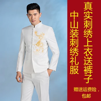Vyrai kinijos tunika kostiumas kostiumas vyrų terno masculino slim fit kostiumas nustatyti mens oficialų suknelė etape drabužius atsistoti apykaklė balta S 2XL
