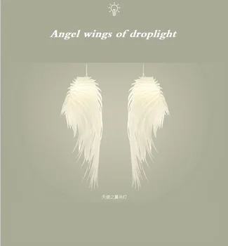 Šiuolaikinės kūrybos plunksna liustra Viešbučio restorane sėdi kambarys miegamasis apdailos inžinerijos angelas sparnų droplight